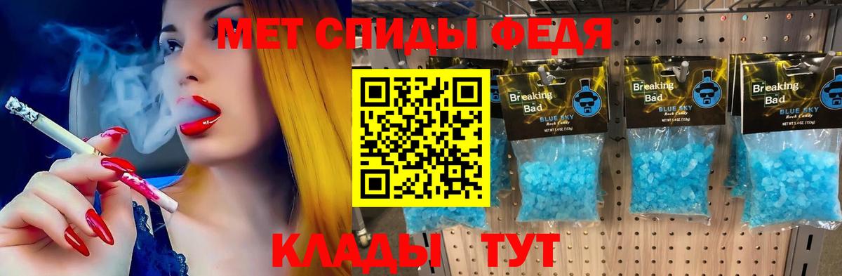 Amphetamine 97% Ачинск