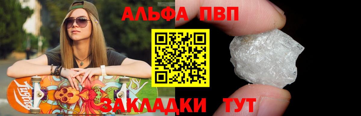 Псилоцибиновые грибы Ачинск