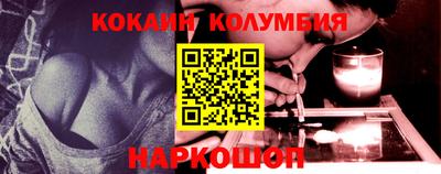 молекула духа Баксан