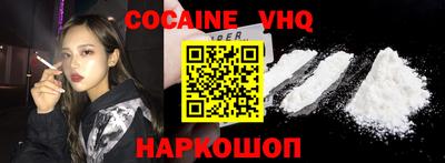 альфа пвп Ачхой-Мартан