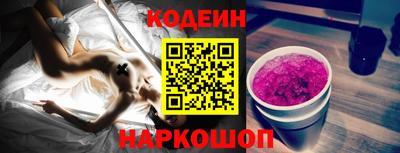 альфа пвп Ачхой-Мартан
