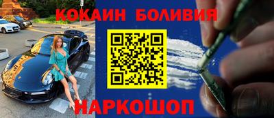 молекула духа Баксан