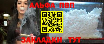 a pvp Аша