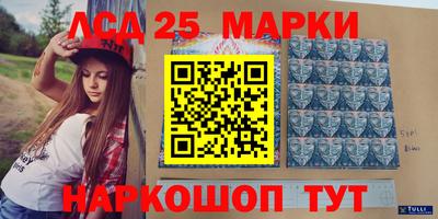 молекула духа Баксан