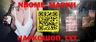 молекула духа Баксан