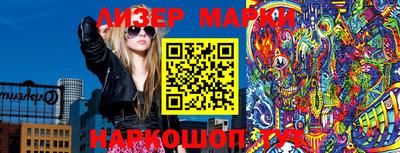 альфа пвп Ачхой-Мартан