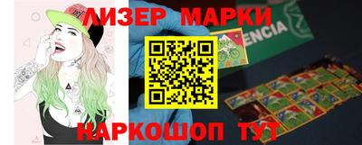 альфа пвп Ачхой-Мартан