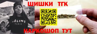 молекула духа Баксан