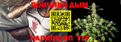 молекула духа Баксан