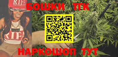 молекула духа Баксан