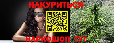 молекула духа Баксан