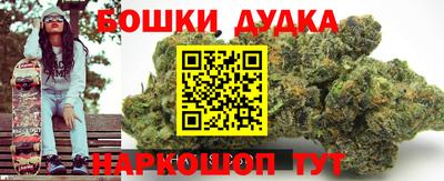 молекула духа Баксан