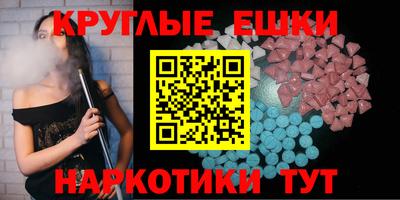 молекула духа Баксан