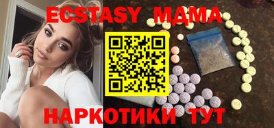 молекула духа Баксан