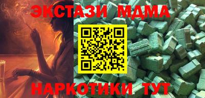альфа пвп Ачхой-Мартан