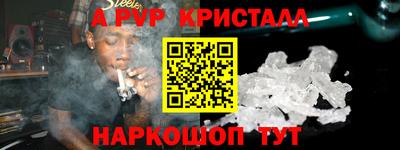 молекула духа Баксан