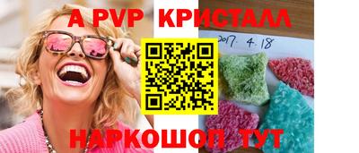 a pvp Аша