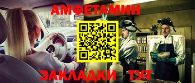 альфа пвп Ачхой-Мартан