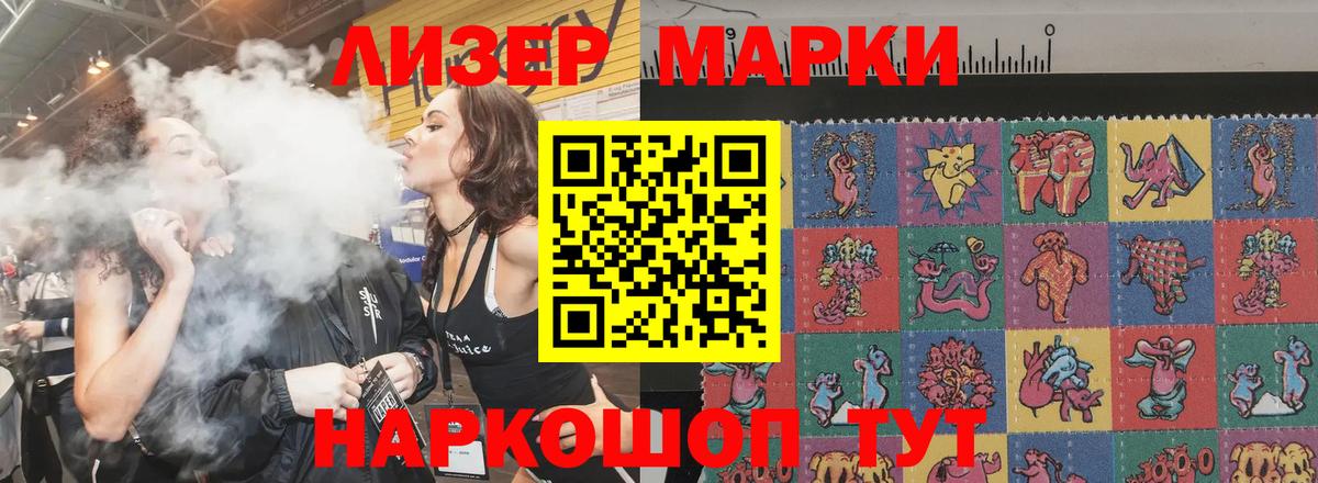 Лсд 25 экстази кислота  Вход с VPN  Лсд 25 экстази  LSD-25 экстази кислота  Ачинск 