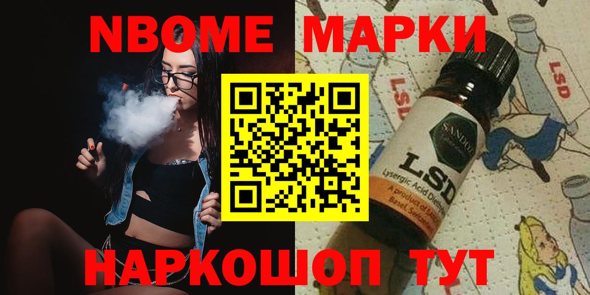 Alpha-PVP СОЛЬ кристаллы  Ачинск  Вход с VPN  Гашиш  ТГК  Меф кристаллы  Канабис 