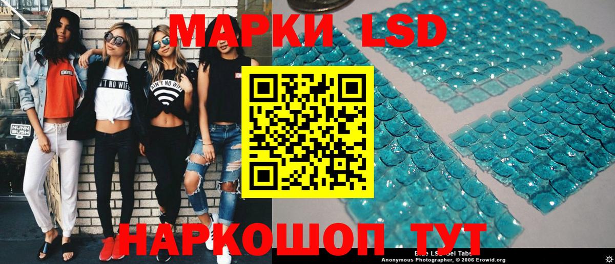 Ачинск  Наркотические марки 1500мкг  Наркотические марки 1500мкг  Наркотические марки  Вход с VPN 