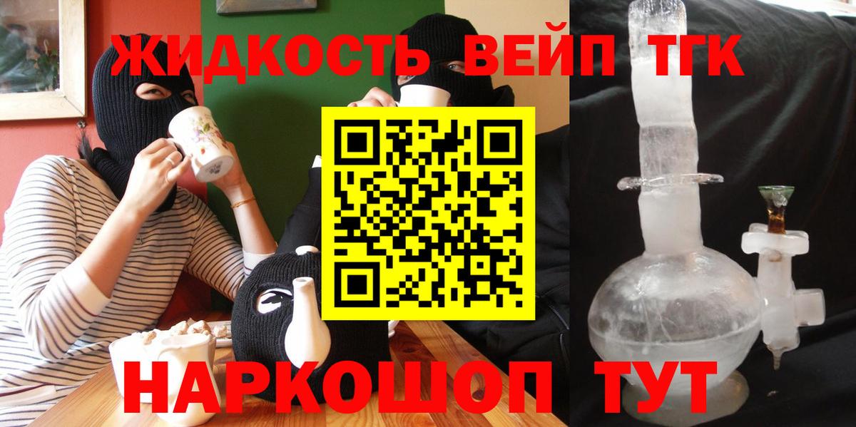  ONION  как найти закладки  ТГК Wax  Вход с VPN  ТГК вейп  Ачинск 