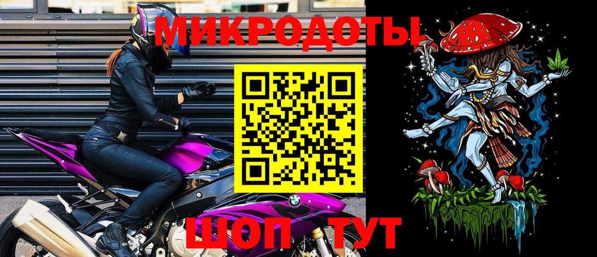 где найти наркотики  Вход с VPN  Ачинск  Галлюциногенные грибы мицелий 